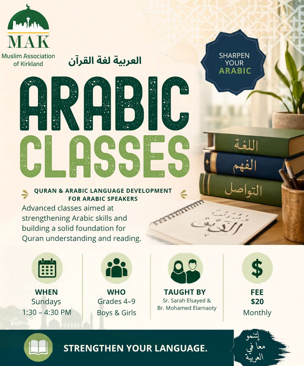 Advanced Arabic Program flyer