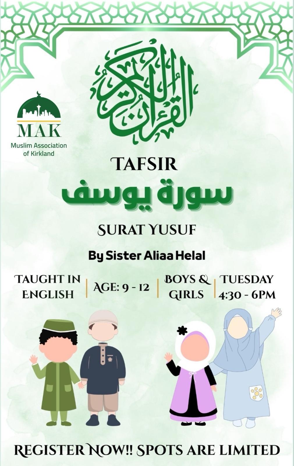 Tafsir & Memorization class flyer